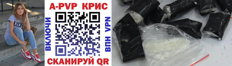 Названия наркотиков Рославль A-PVP  ГАШИШ  МАРИХУАНА  Cocaine 