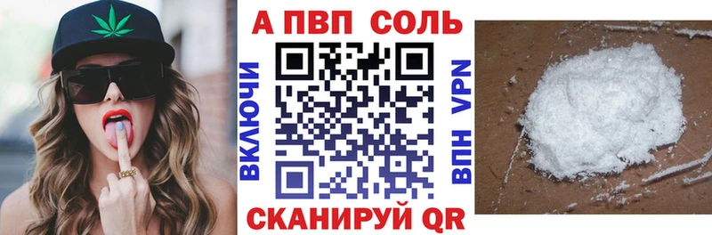 где продают наркотики  Рославль  kraken как зайти  Alpha PVP СК 