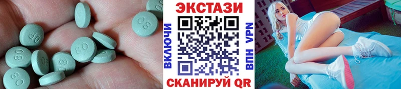 ЭКСТАЗИ XTC  hydra маркетплейс  Рославль 