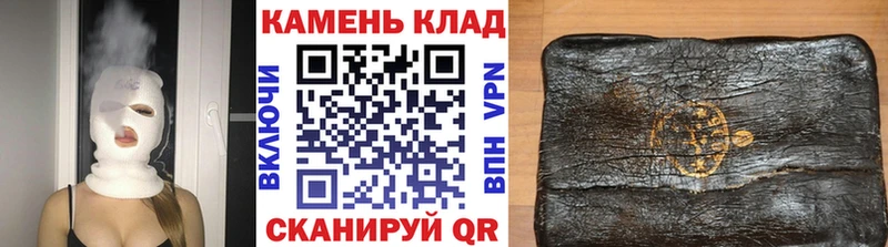 ГАШ VHQ Рославль