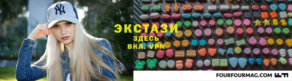 spice Абаза