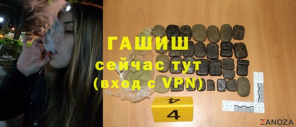 spice Абаза
