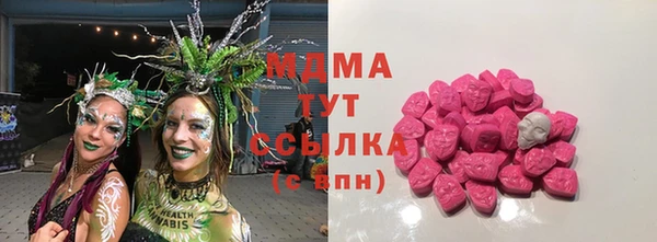 apvp Абдулино