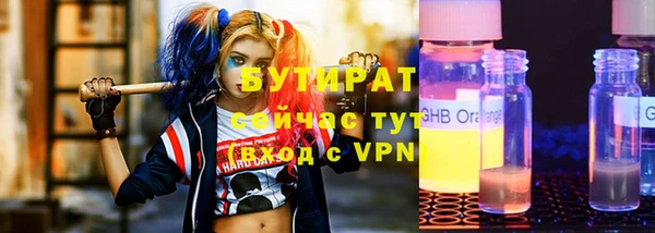 сатива Абинск