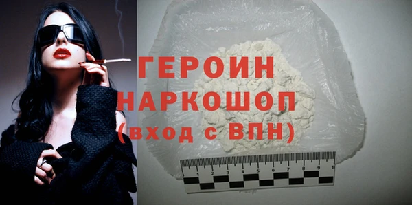 spice Абаза