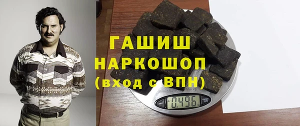 spice Абаза