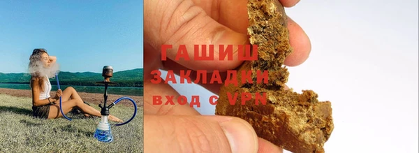 apvp Абдулино