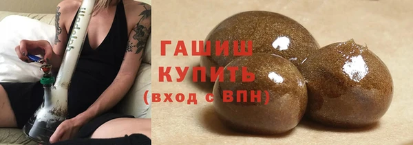 сатива Абинск