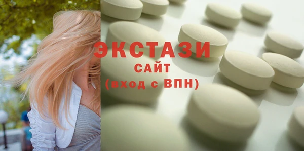 spice Абаза