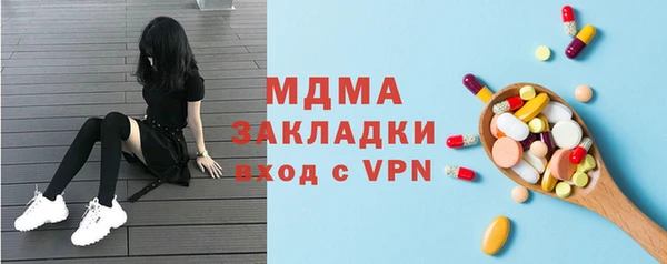сатива Абинск