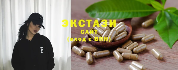 spice Абаза