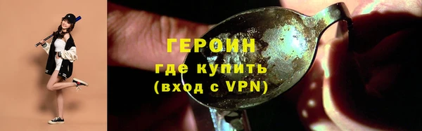 сатива Наволоки