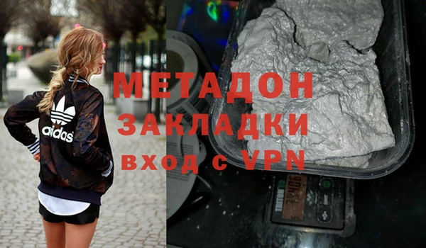 apvp Абдулино
