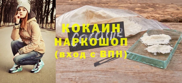 сатива Абинск