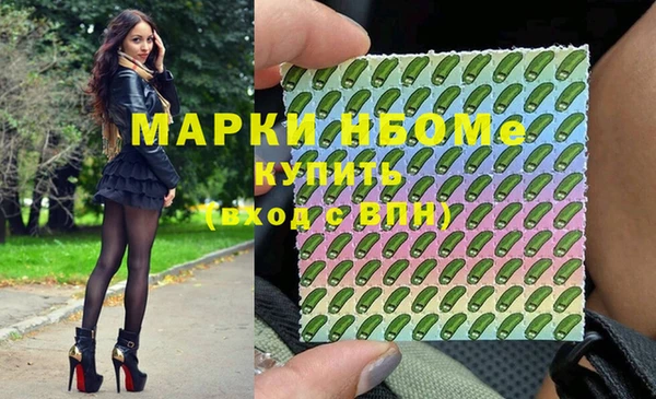 spice Абаза