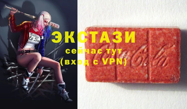 apvp Абдулино