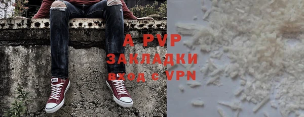 apvp Абдулино