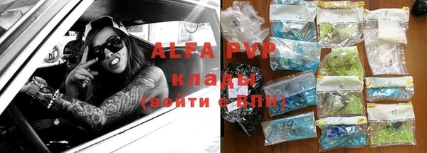 apvp Абдулино
