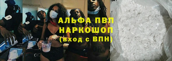 apvp Абдулино
