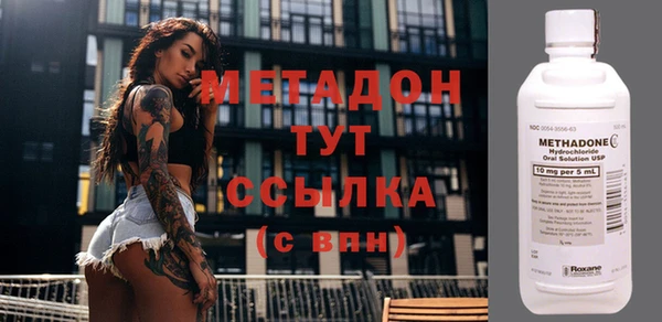 сатива Абинск