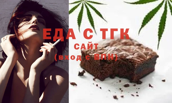 spice Абаза
