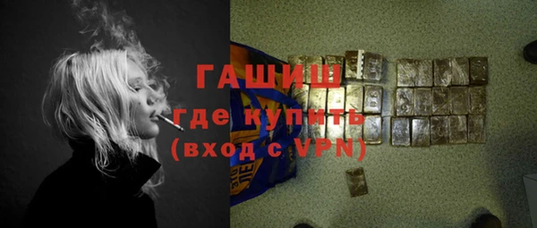 apvp Абдулино