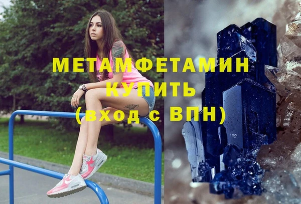 индика Навашино