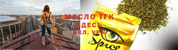 spice Абаза