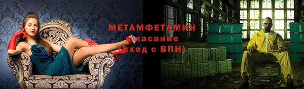 apvp Абдулино