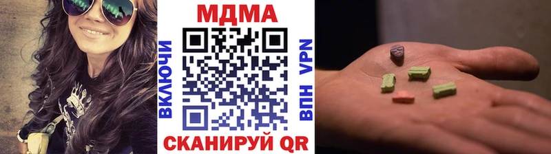 МДМА Molly  hydra сайт  Рославль 