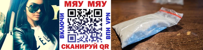 гидра как войти  хочу наркоту  Рославль  МЯУ-МЯУ mephedrone 