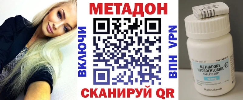 Метадон белоснежный  KRAKEN как войти  Рославль 