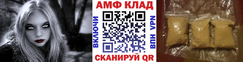 kraken зеркало Рославль Первитин Methamphetamine