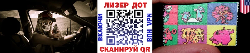 Марки N-bome 1500мкг Рославль