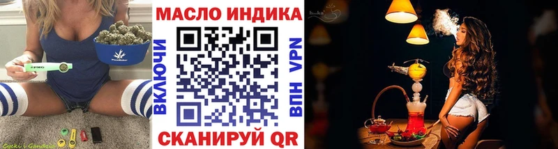 ТГК концентрат  где продают   Рославль 