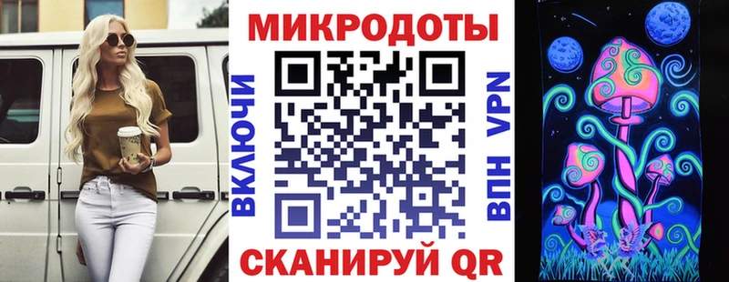 цена наркотик  Рославль  mega ONION  Галлюциногенные грибы Psilocybine cubensis 