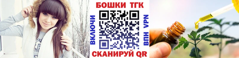 закладка  Рославль  Бошки Шишки Amnesia 